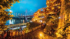 Xina Inèdita - Sortida Especial Agost